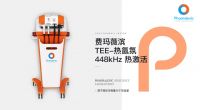 热氤氛全局护理仪器｜满足现代人的健康护理需求