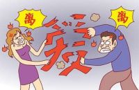 离婚要不要户口本 离婚时女方有什么补偿