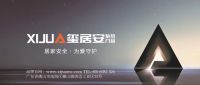 玺居安|精装房该不该二次装修？看完少走冤枉路