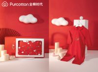 全棉时代2020圣诞婴童系列 新品上市