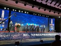 山东济南：“城市之巅、中心之梦”东济南中心新闻发布会盛大召开