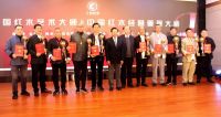 匠艺三部曲,陈田华评为“中国红木艺术大师”