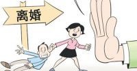 自动离婚需要什么条件 离婚可以分几种途径