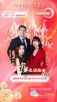 安华卫浴｜每日一“凡” 相约双十二直播间