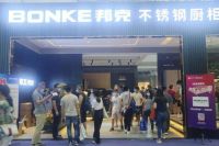 邦克不锈钢橱柜探索工业4.0升级之路，不忘初心坚守匠心