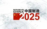 邦克不锈钢橱柜：探索中国不锈钢制造业的工业4.0