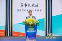 新科技为圣象力量带来全新升级，大亚圣象董事长陈建军力推产品升级、标准升级、体验升级、服务升级