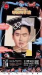 家电也能演话剧?行业首个沉浸式话剧直播,Leader是主角