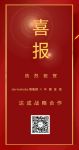 中标！与中国金茂开启战略合作，携手推动智能生活落地