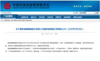 告别坐商时代，这家企业正在带领睡眠产业进行一场新的数字化革命