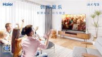 三翼鸟智慧客厅斩获音视频产业应用创新奖
