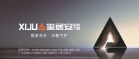 玺居安｜为什么你家门窗容易坏？选对门窗很关键