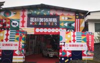豪掷千万级福利，胡轩抖音豪横直播的底气是什么？