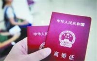 农村离婚后女方户口怎么办 这几点你必须要知道