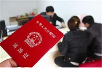 自愿离婚需要几天 双方自愿离婚都要带哪些证件