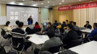 群核科技发布“城市服务商计划” 加速本地化服务全面落地