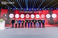 快讯：Frandiss富兰帝斯荣获2020消费者信赖十大家具品牌