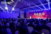 快讯：新中源陶瓷荣获2020消费者信赖十大陶瓷品牌