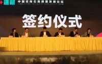 中国花岗石直采平台：点亮新视野，引领新未来