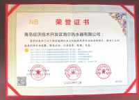除了用户认可，还有行业肯定！太阳能行业年会把2个奖给了海尔