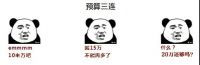 东鹏瓷砖年获节·年终抄底价69元/㎡省心配！