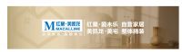 红星美凯龙自营家居业务——红星爱木乐正式启动