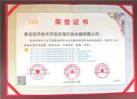 用户认可还有行业肯定!太阳能行业把2个奖给了海尔