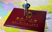 离婚后户口怎么办迁出 父母离婚孩子抚养权在哪一方