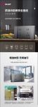 新品上市｜正泰防油污免插拔厨房安全插座