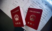 离婚协议的效力怎么样 离婚协议书原件丢了怎么办