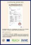 【领绣·菁华】对于环保，我们不搞虚的，上图！上证据！