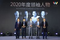 【大事件】2020世界墙纸墙布大会获奖名单公布