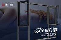 铭闪 | 隔音-生活“静”在此处