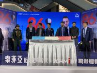 司米橱柜86周年庆  法国大咖签售落地昆明