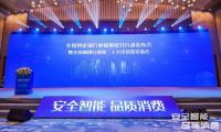 品质与实力见证|顶固荣获“金勾奖”等多项行业荣誉
