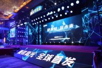全球首发！肯帝亚2020硬科技新品发布，超级高光持续领跑