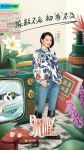 《Beauty小姐》第三季：胡杏儿“冻龄不老”秘密大公开！