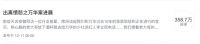 梦百合倪张根发文怒斥万华化学,上下游企业共融、契约精神引热议
