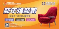 为什么明星的家都比自己家好看？