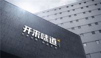 开来家居&斑马仓，开拓家装行业社交圈层服务营销新模式
