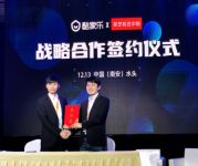 ​宗艺石材携手群核科技(酷家乐),开创设计家装一体化营销模式