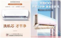 都要2021年了 这些家电“面面观”再不知道就晚了