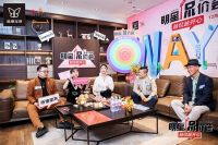 维意定制双十二狂欢，明星张俪助阵直播再推新高潮