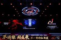挑空调别犯愁!高端空调红顶奖揭幕:最"红"的一款在海尔