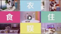海尔智家：一套不够， 来多套?网友赞:要过好生活，需要有“一套”