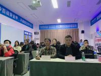 首届中国大型风水设计讲座在无锡举办