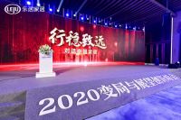 快讯：凯迪仕智能锁荣获“2020消费者信赖十大智能家居品牌”