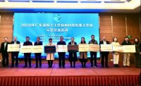 科研再添新动能，蒙娜丽莎获批建设“广东省科技专家工作站”