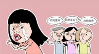 不想结婚是不是心理有问题 男人不想结婚的原因有哪些