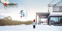 冬至阳生春又来 喜牧龙门窗向阳迎春 继往开来